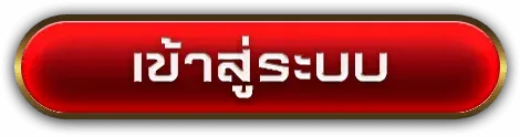 abbet สล็อต ทางเข้า เข้าสู่ระบบ